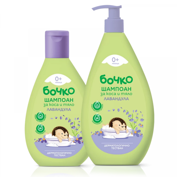 Kids shampoo with lavanda