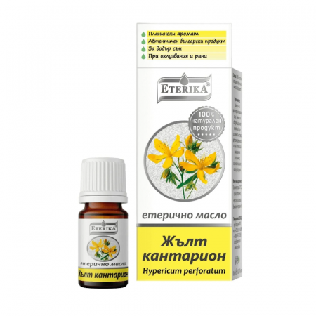 100% dabīga asinszāles ēteriskā eļļa, premium kvalitāte, 5 ml pudelīte aromterapijai