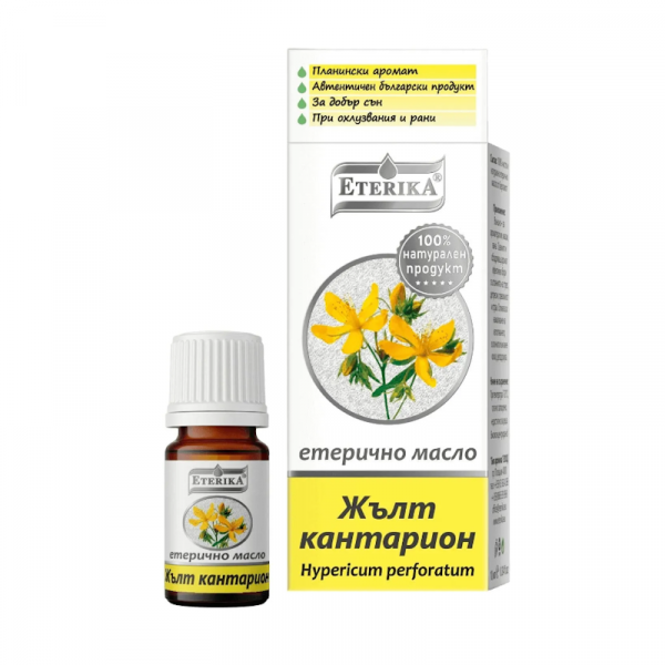 Зверобой 100% натуральное эфирное масло (Hypericum Perforatum), 5 мл