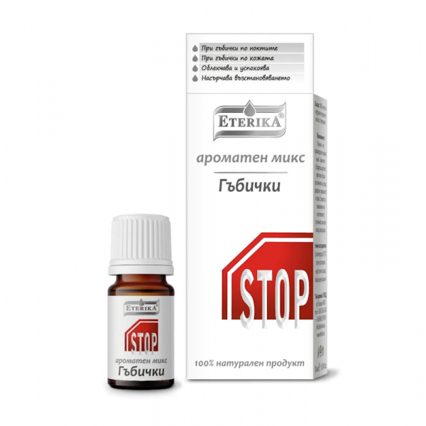"Anti-Fungus" 100% Natural Aroma Blend, 5 ml