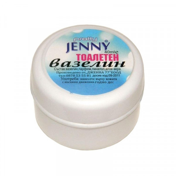 Kosmētiskais vazelīns Jenny