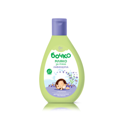 Bērnu ķermeņa pieniņš ar lavandas ekstraktu 200 ml