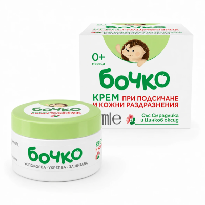 Healing and protective baby cream for nappy rash and skin irritations